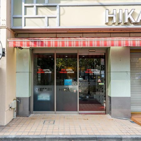 טוקיו Oyo Hotel Hikari House מראה חיצוני תמונה